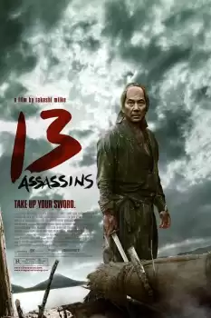13 Suikastçi